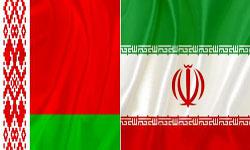  تصویب لایحه موافقت نامه میان ایران و بلاروس 